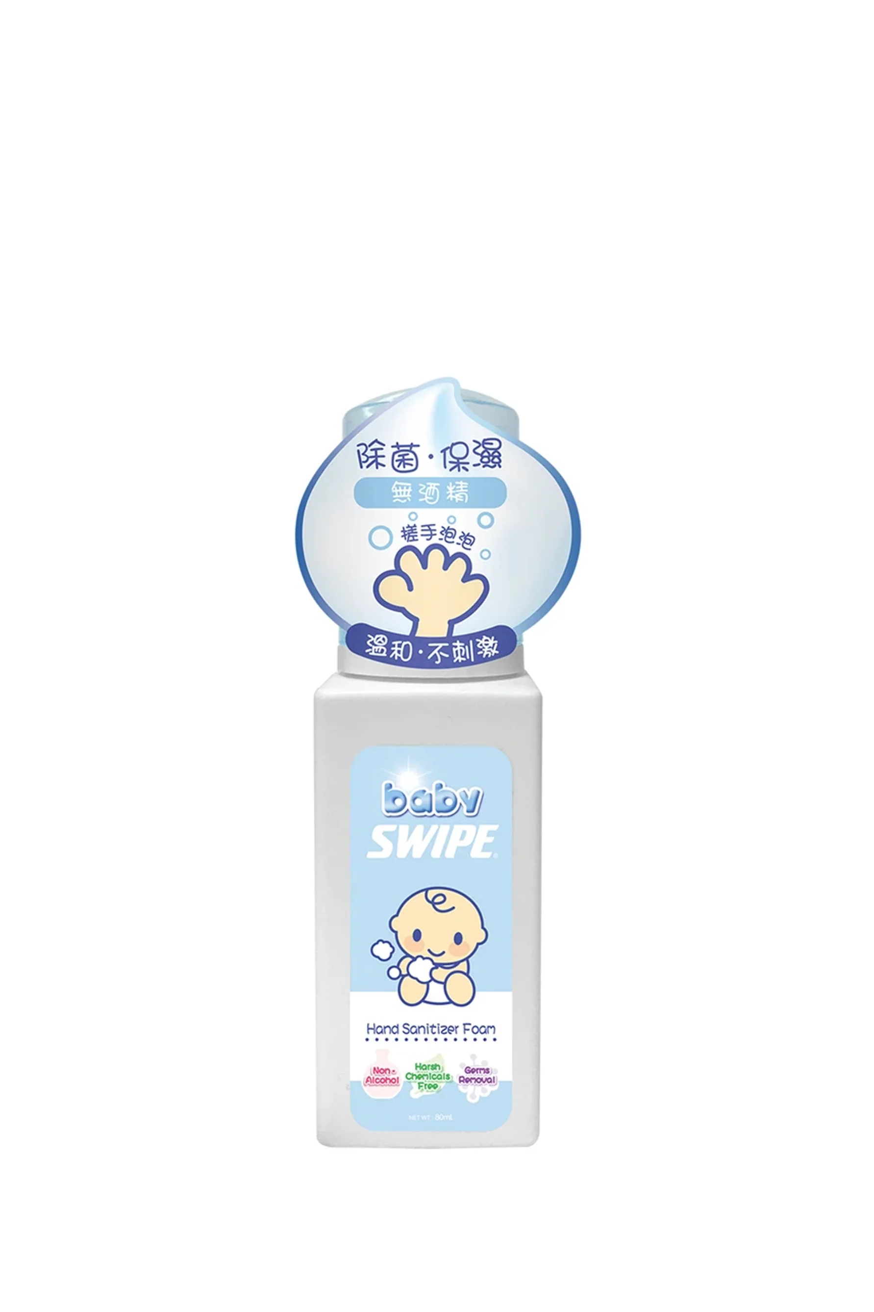 SWIPE Gentle Baby Hand Sanitizer Foam 80ml - Image 2
